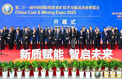中國國際煤炭采礦技術及設備展收官，金凱地智能設備踐行