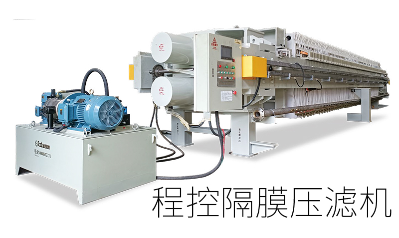 網上購買污泥脫水隔膜壓濾機需要考慮哪些